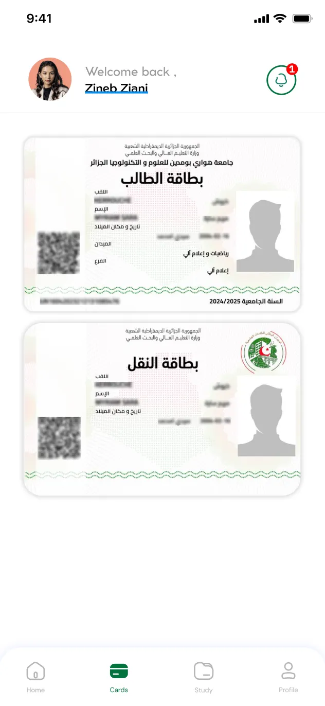 Student ID Screen
